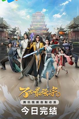 玛雅101
