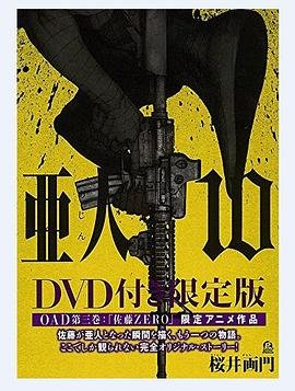 长空风暴电影