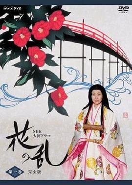 神级龙卫5010