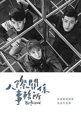 《一秒钟》演员名单介绍图片高清版大全