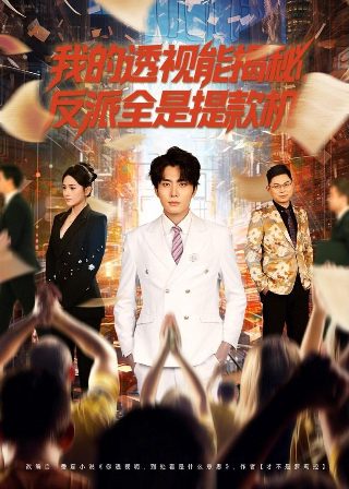电影《她的眼光》完整版在线播放