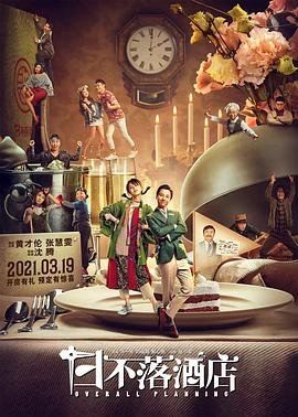 不老骑士广告图片高清版下载安装