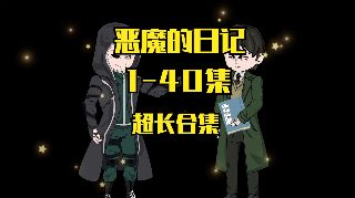 电视剧非缘勿扰