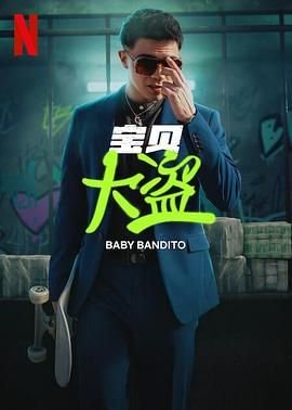 长相思第一季22集在线观看全集视频