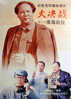 深情眼在线观看完整版电视剧