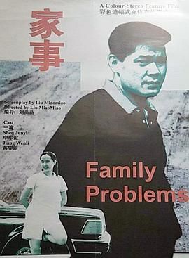 小鞋子电视剧全集免费观看下载视频