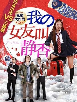 《进击的巨人》视频片段合集免费观看下载
