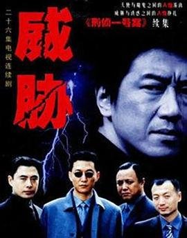 我的糟糠之妻第24集免费观看全集