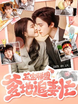 最美和声第二季资源百度云