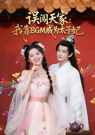 吾为君亡主题曲是谁唱的啊