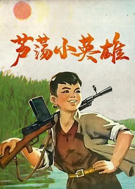 《三国演义》关于诸葛亮的故事简短概括