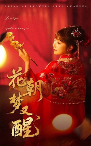 妻子的选择电视连续剧免费观看完整版高清
