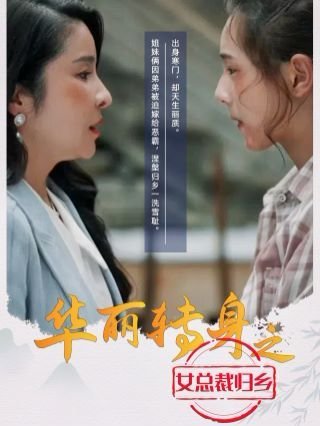 巴黎假日在线观看完整版