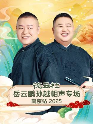 佳偶天成电视剧好看吗在线观看高清