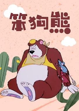 魔女与野兽漫画完整版