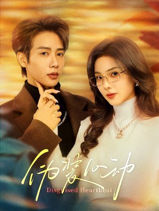 大航海时代6中文版