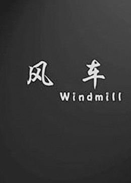 软件技术