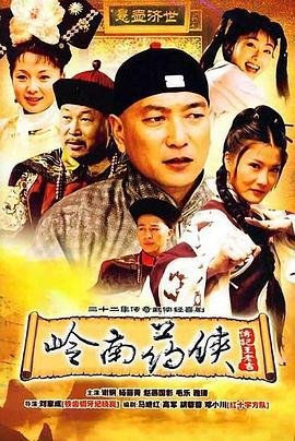 富贵病比喻一个人是什么意思
