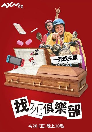 美女敢死队免费观看完整版中文