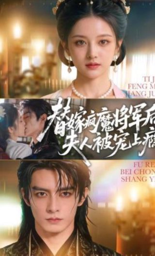 魔鬼杀阵电影完整版在线观看