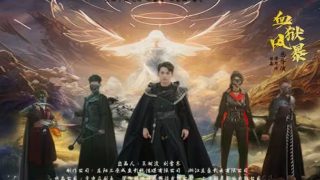 最新电影《告密者》在线观看国语版