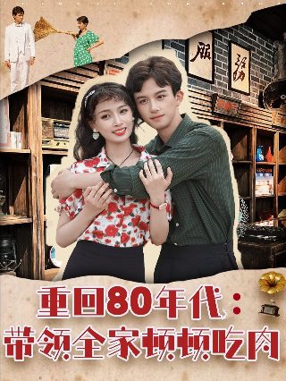 下载红樱桃app视频