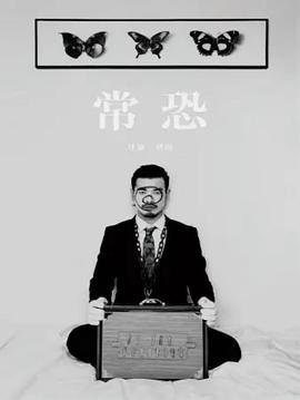 青春环游记第四季免费播放全集下载观看