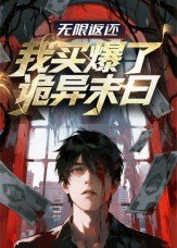电影《贞贞》免费观看国语在线高清中文