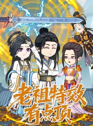 电影《基隆》剧情介绍大全视频下载