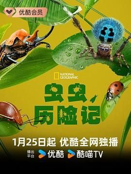 田园日记电影在线观看高清