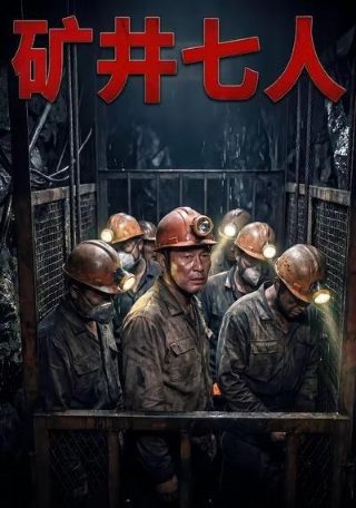 消失的爱人演员名单表图片