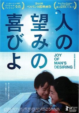 《觉醒》免费观看高清电视剧下载安装