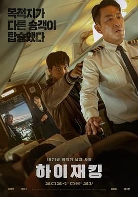超人之钢铁之躯百度网盘资源