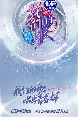 完美世界第159集免费观看全集下载百度云