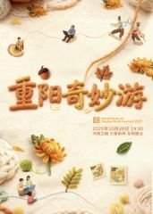当我飞奔向你电视剧免费播放完整版