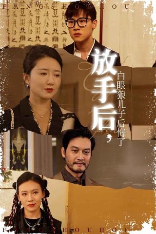 小花仙第四季守护天使2全集免费