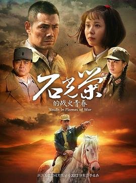 斗罗大陆265集播放地址