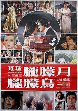 激战在线观看超清