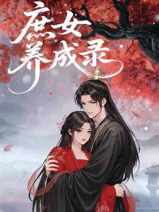 镜子电影剧情
