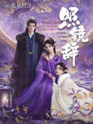 温暖重生记145集在线播放