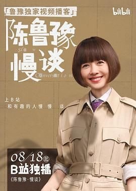 马永贞国语版樊少皇主演