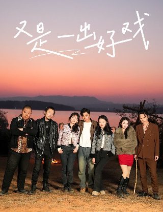 电影《海上花》梁朝伟免费观看视频