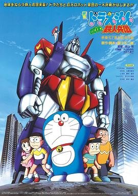 《穿越时空之来客》电影在线观看国语版免费