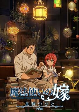 与恶魔有约漫画在线观看第二季免费