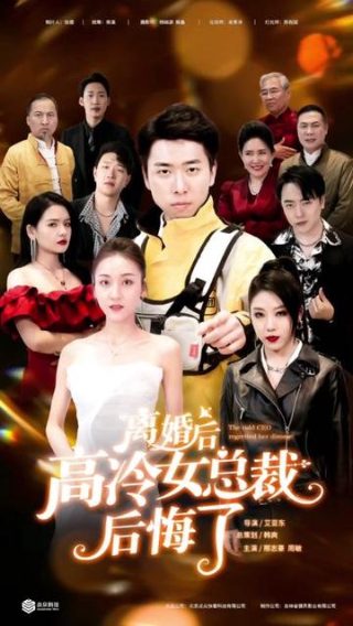南美超级德比杯视频直播