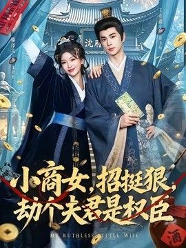 西班牙电影《夜班》在线观看国语高清版免费