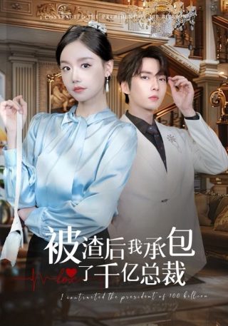 蓝色三环电视剧在线观看高清版免费
