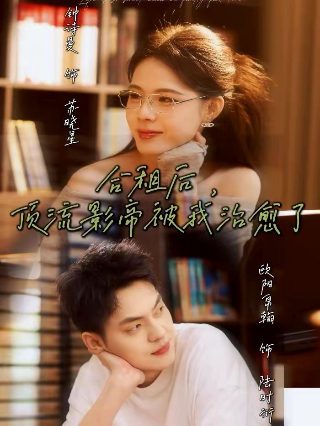 电影水怪拍摄花絮视频在线观看