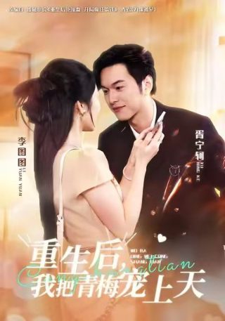 进击的叶辰第一集在线观看全集下载