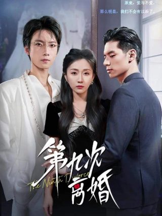 家国纪事37集